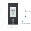 دستگاه حضور و غیاب تشخیص چهره مدل T-98794