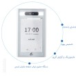 دستگاه حضور و غیاب تشخیص چهره مدل T-98411