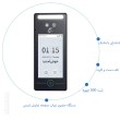 دستگاه حضور و غیاب تشخیص چهره ساعت زنی مدل T-98712