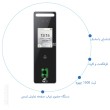 دستگاه حضور و غیاب تشخیص چهره ساعت زنی مدل T-98741