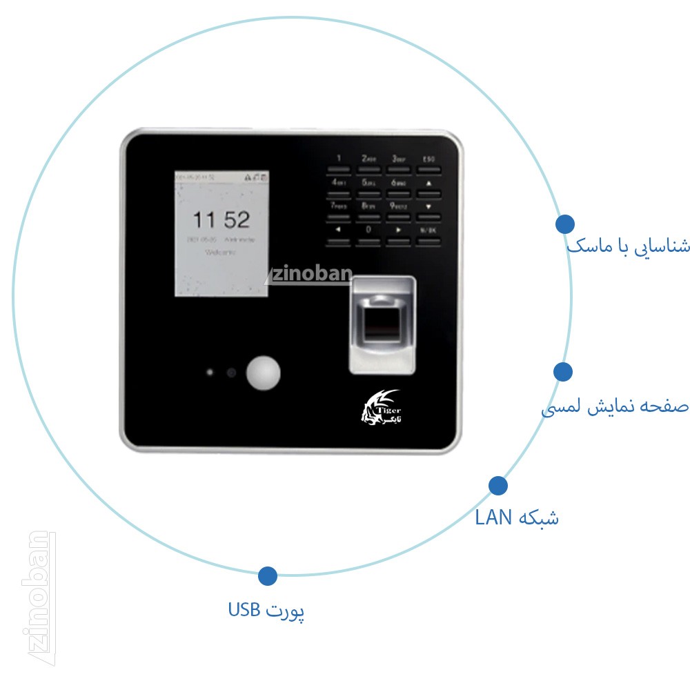 دستگاه حضور و غیاب ساعت زنی مدل T-98762