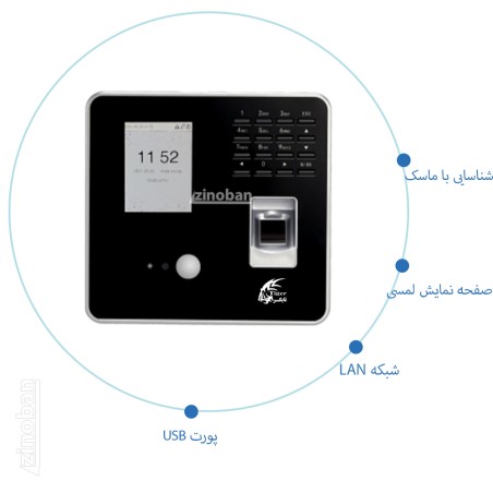 دستگاه حضور و غیاب ساعت زنی مدل T-98762