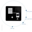 دستگاه حضور و غیاب ساعت زنی مدل T-98762