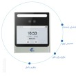 دستگاه حضور و غیاب تشخیص چهره مدل T-98511
