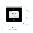 دستگاه حضور و غیاب مدل T-88411