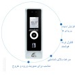 Face Recognition Access Control 38942‑T