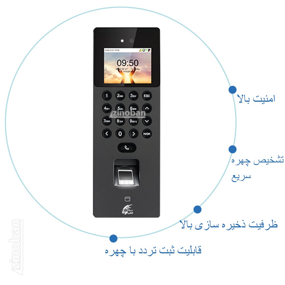 Face Recognition Access Control T-98731ID