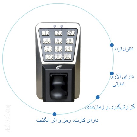 Fingerprint Access Control T‑1034