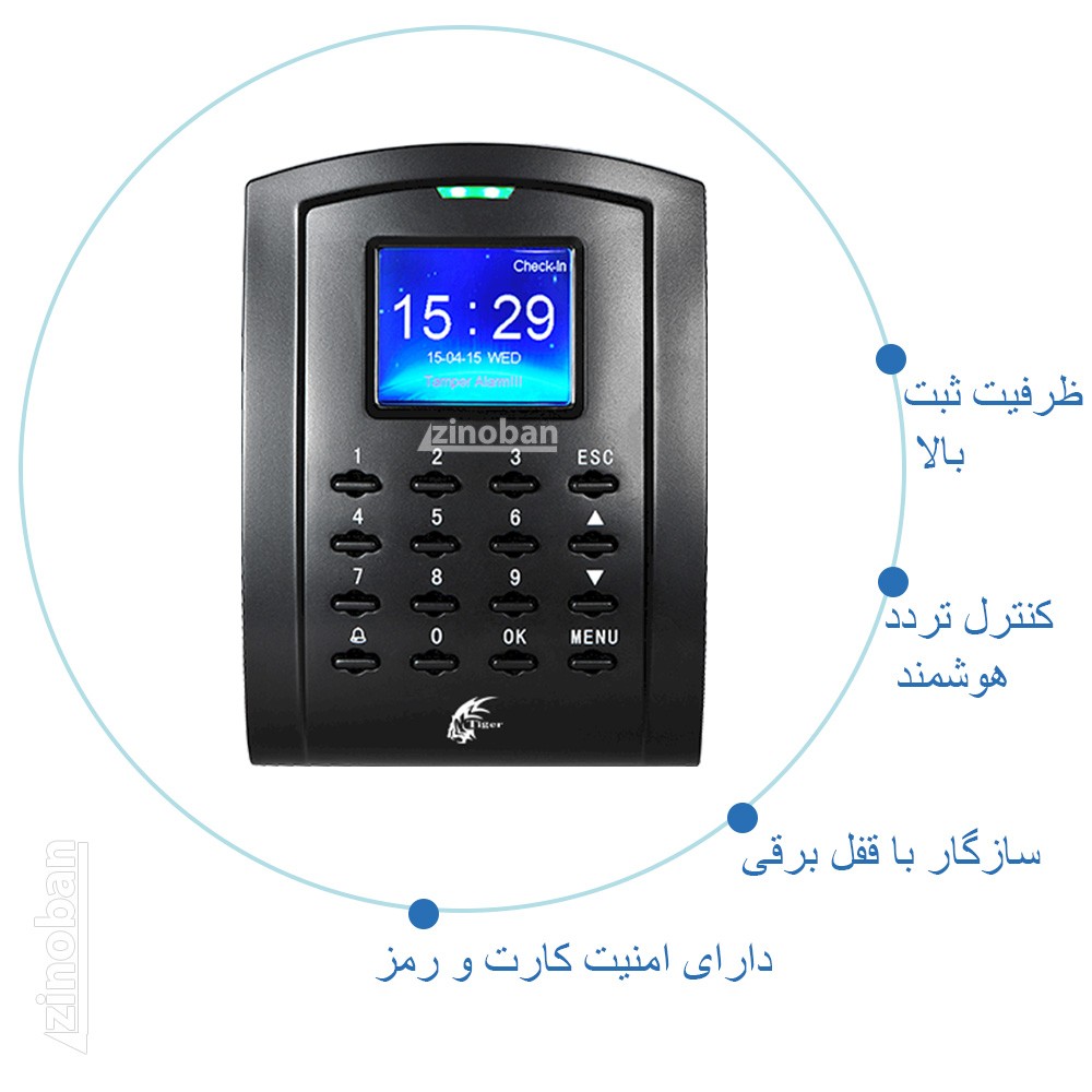 Card Access Control T-18101