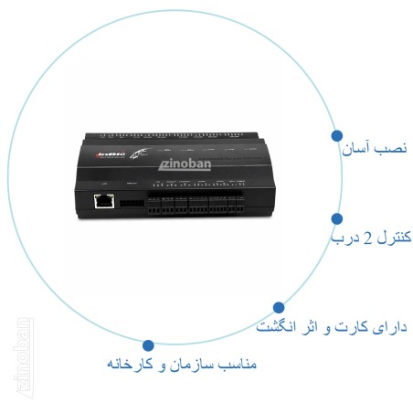 برد کنترل دسترسی مدل T-70302