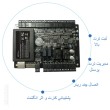 برد کنترل دسترسی مدل T-70102
