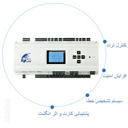 برد اکسس کنترل آسانسور مدل T-71301