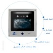 اکسس کنترل آسانسور مدل T-78710