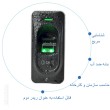 ریدر اثر انگشتی مدل T-40302