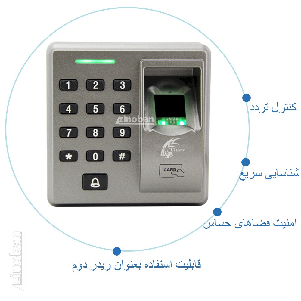 Tiger Fingerprint Reader T‑40304