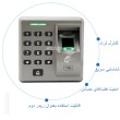 Tiger Fingerprint Reader T‑40304