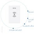 کارت هوشمند RFID