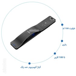 قفل هوشمند دیجیتال ALOCK...