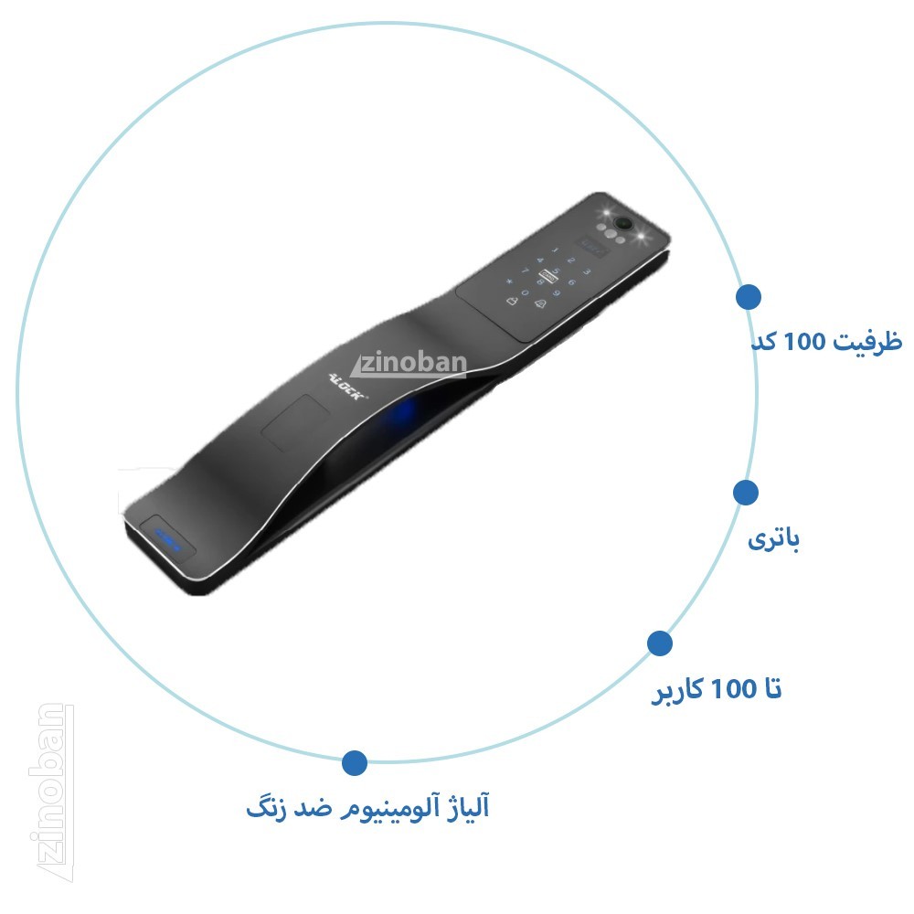 قفل هوشمند دیجیتال ALOCK مدل ++Scout X1