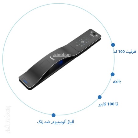 قفل هوشمند دیجیتال ALOCK مدل ++Scout X1