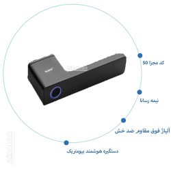 دستگیره اثر انگشتی مینیمال +B2