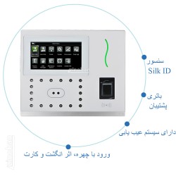 دستگاه حضور و غیاب مدل T-38788