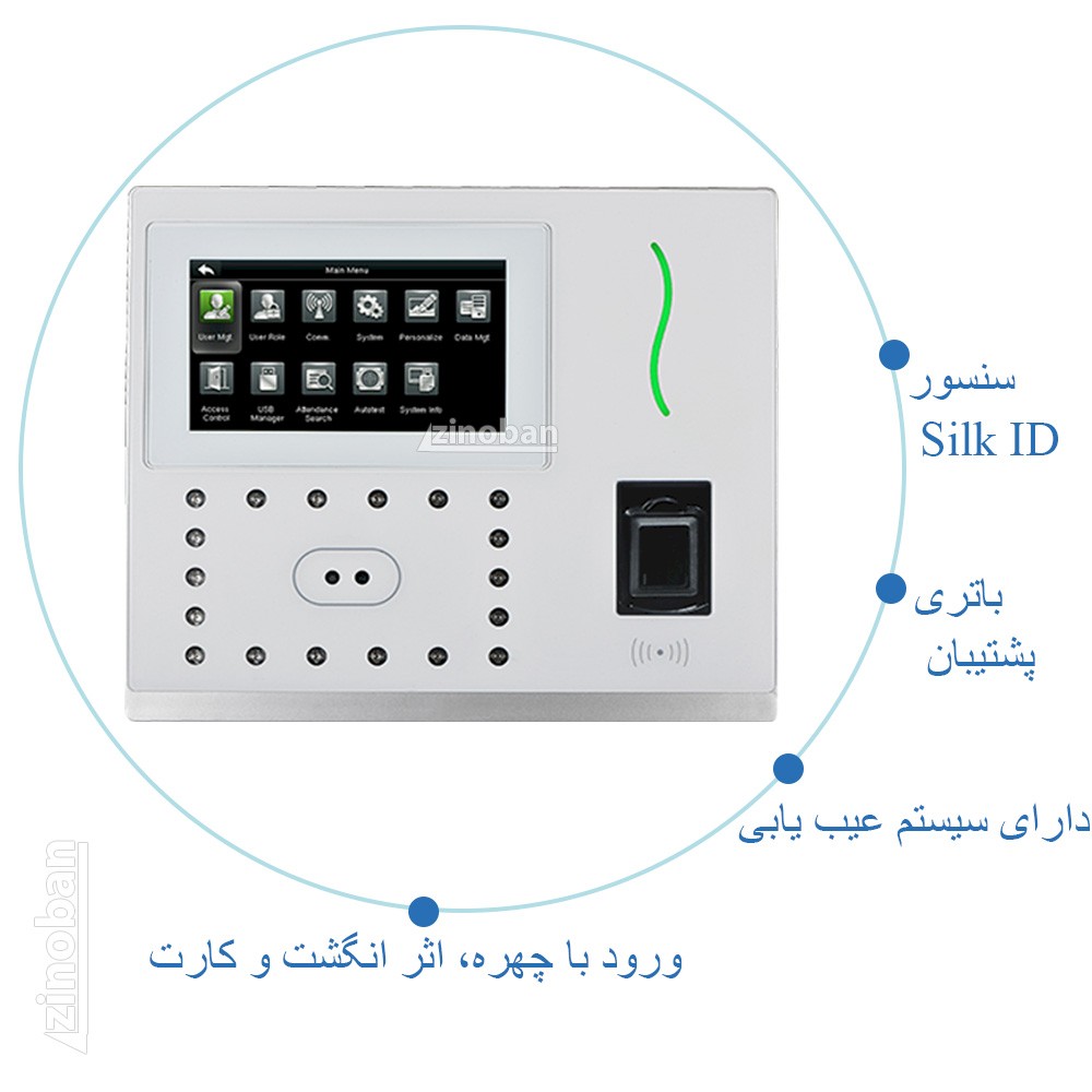 دستگاه حضور و غیاب مدل T-38788