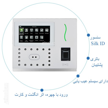 دستگاه حضور و غیاب مدل T-38788
