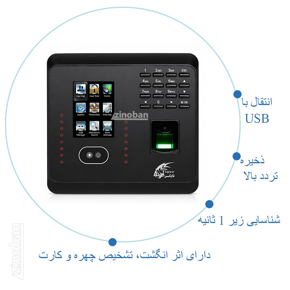 دستگاه ساعت زنی مدل T-28761