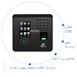 دستگاه ساعت زنی مدل T-28761