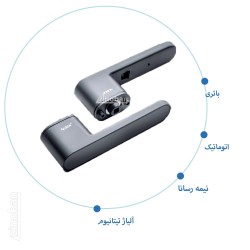 دستگیره اتاقی مکانیکی ALOCK...