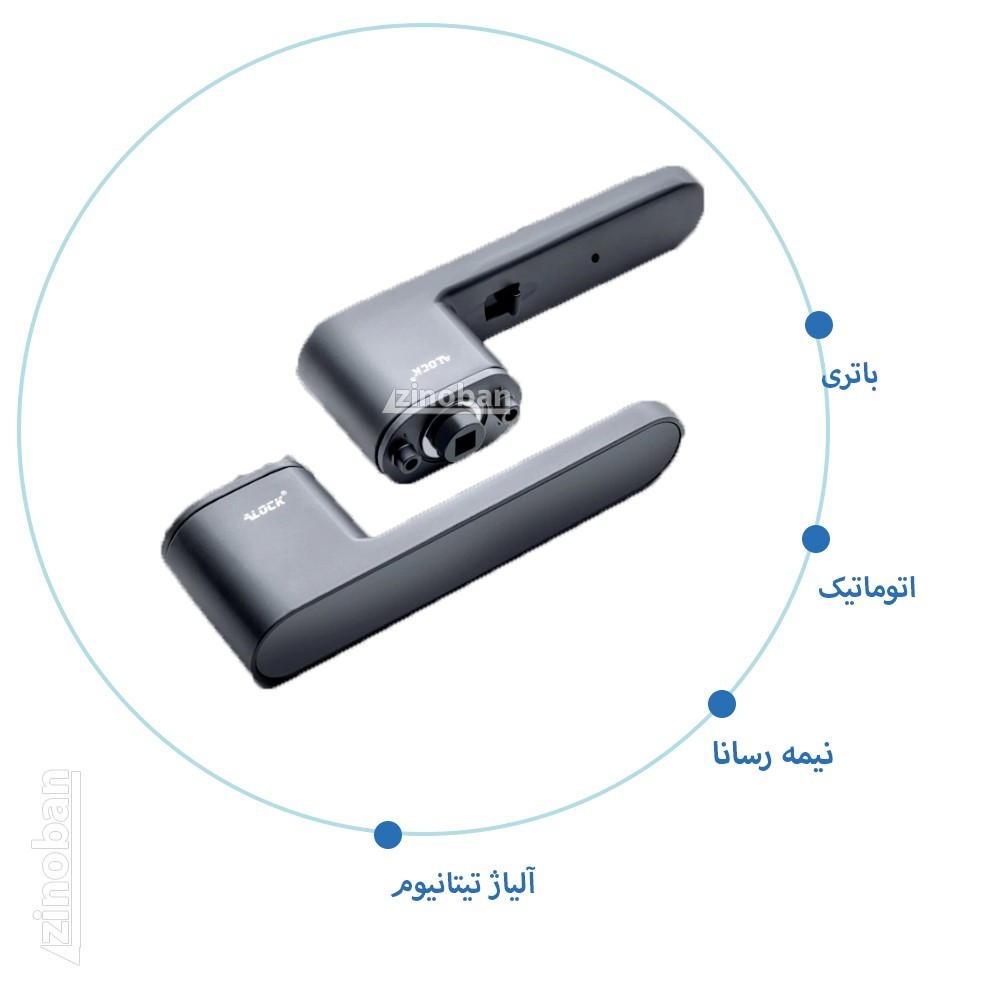 دستگیره اتاقی مکانیکی ALOCK مدل BM11