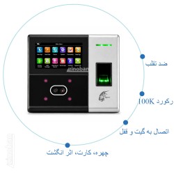 دستگاه حضور و غیاب مدل T-38787
