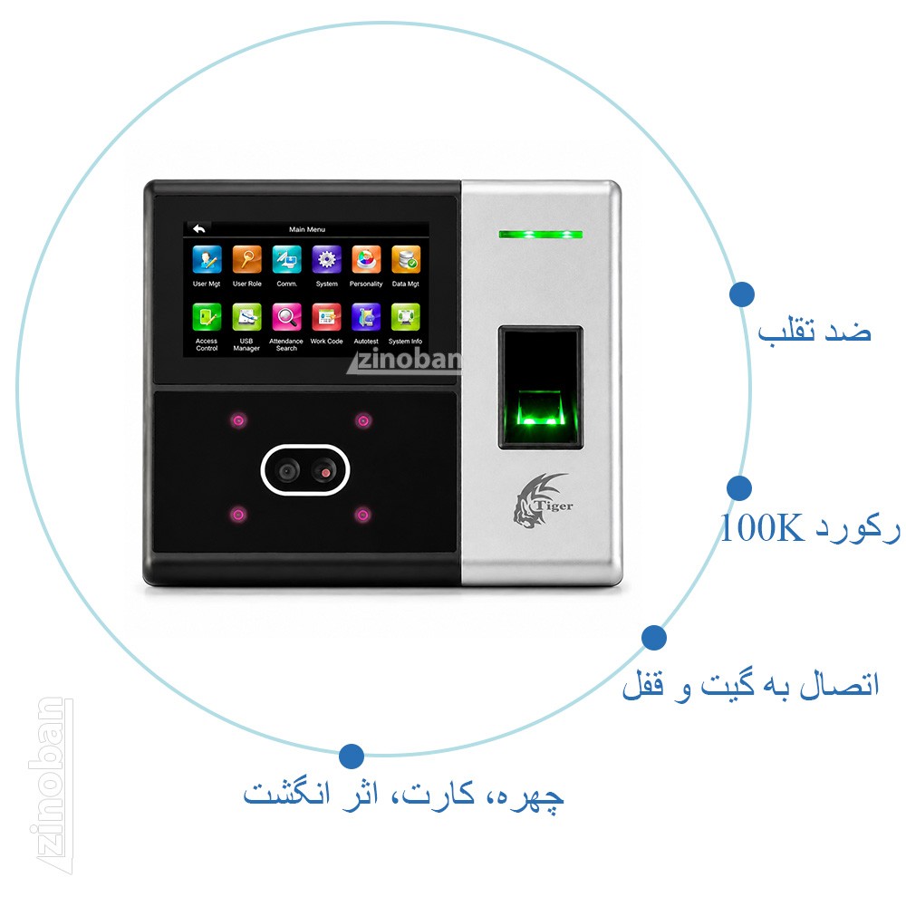 دستگاه حضور و غیاب مدل T-38787