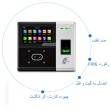 دستگاه حضور و غیاب مدل T-38787