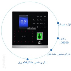 دستگاه ساعت زنی  T-38775