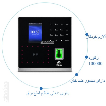 دستگاه ساعت زنی  T-38775