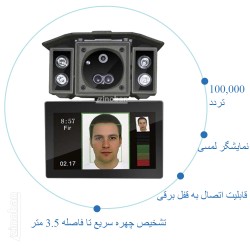 دستگاه حضور و غیاب مدل T-38411