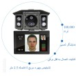دستگاه حضور و غیاب مدل T-38411