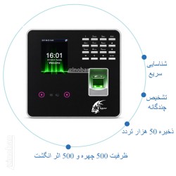 دستگاه ساعت زنی مدل T-38762