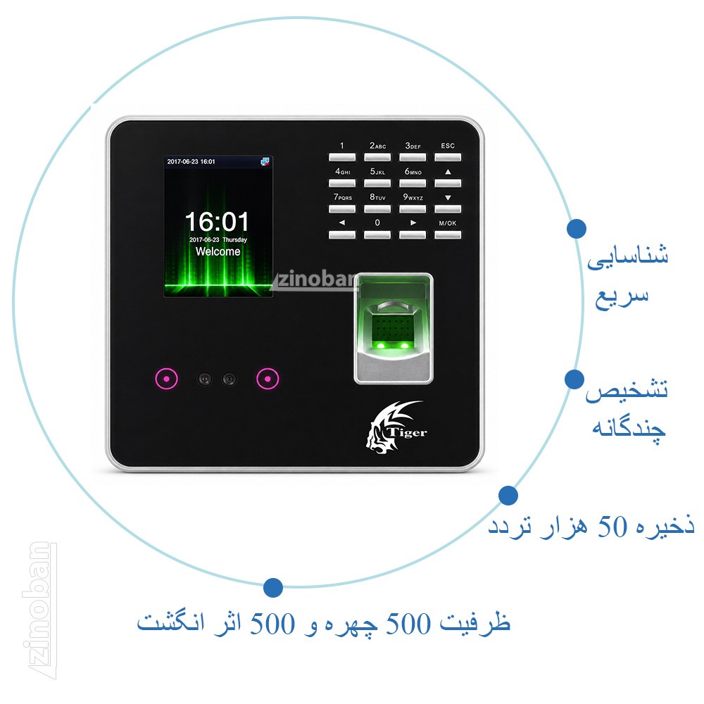 دستگاه ساعت زنی مدل T-38762