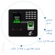 دستگاه ساعت زنی مدل T-38762