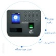 دستگاه ساعت زنی مدل T-38774
