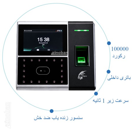 دستگاه حضور و غیاب مدل T-38783