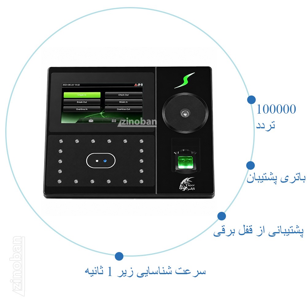 دستگاه ساعت زنی مدل T-38785