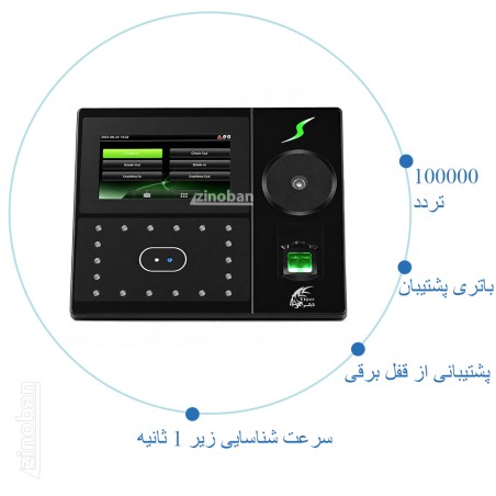 دستگاه ساعت زنی مدل T-38785