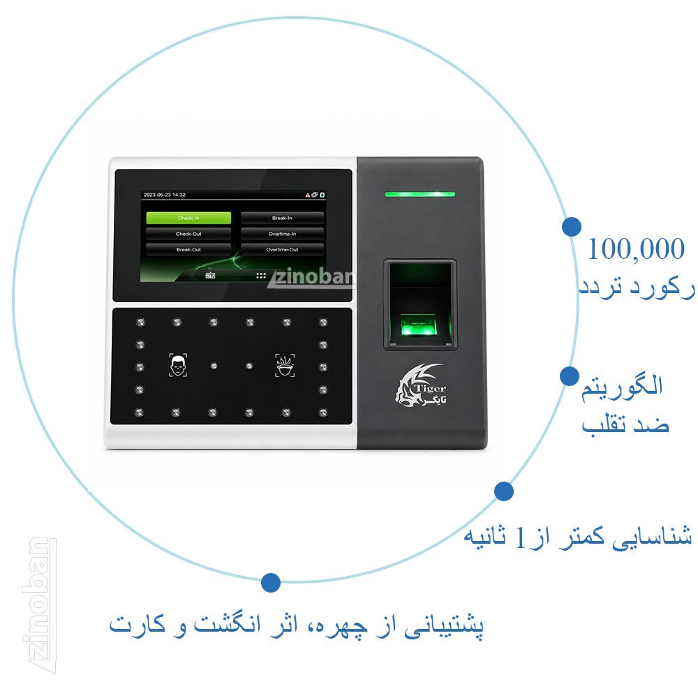 دستگاه حضور و غیاب مدل T-38971