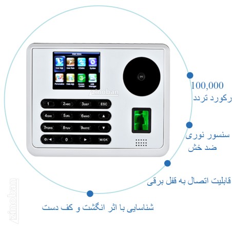 دستگاه حضور و غیاب مدل T-38304