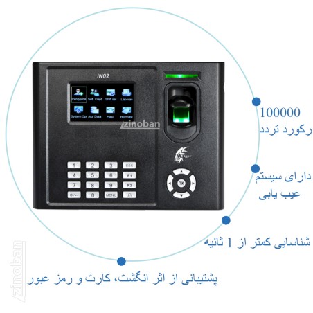 دستگاه حضور و غیاب مدل T-38323