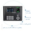 دستگاه حضور و غیاب مدل T-38323